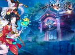 《神剑仙旅》背景故事曝光 异兽妖姬