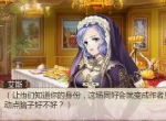 漫迷爱好者联盟之《姬魔恋战纪》神秘聚会