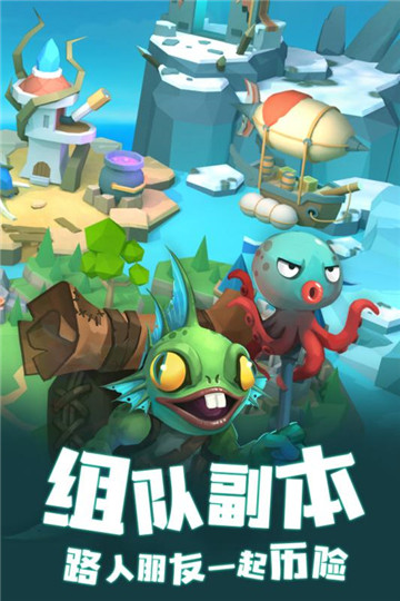 塔塔帝国BT版截图