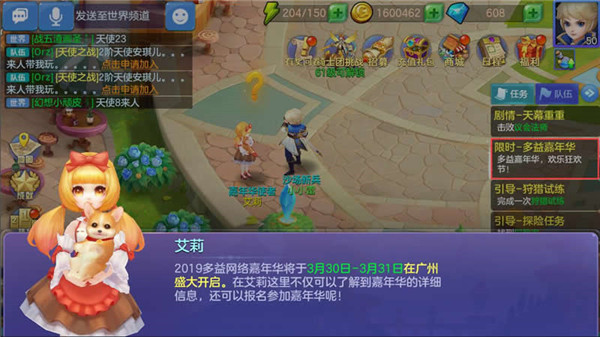 【图01：2019《神之物语》多益嘉年华限时好礼】.jpg