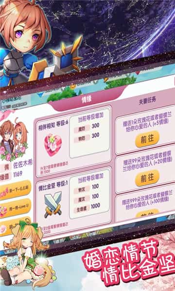 天空的魔幻城手游截图