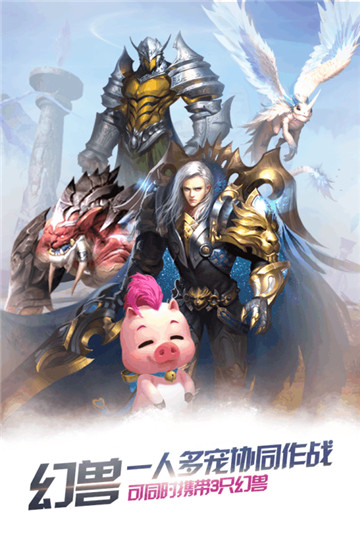 代号X手游截图