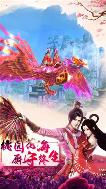 不思议大陆截图