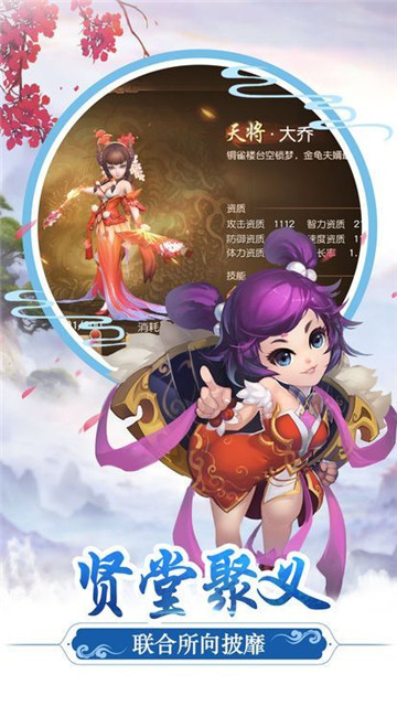 灵宠传说手游截图