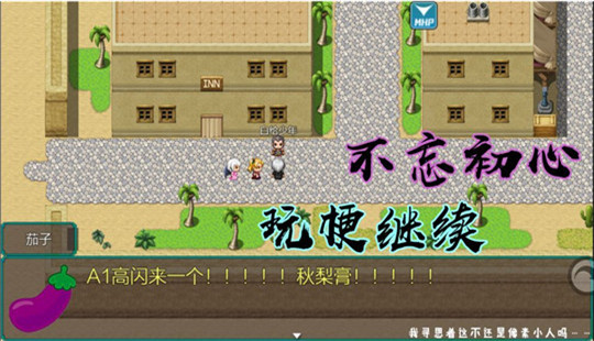 岚偌战记散华截图