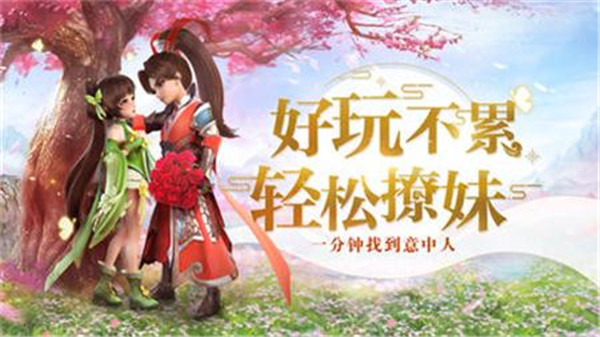 使灵召唤截图