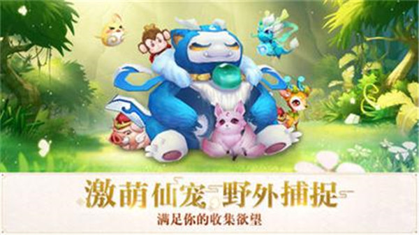 使灵召唤截图