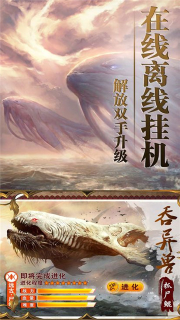 传世龙牙截图
