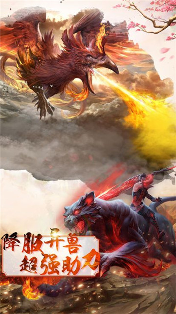 传世龙牙截图