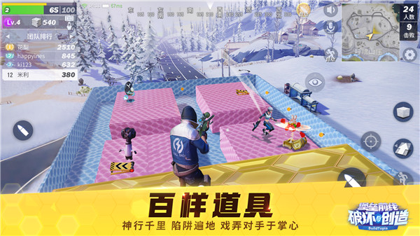 图片1：百样道具.jpg