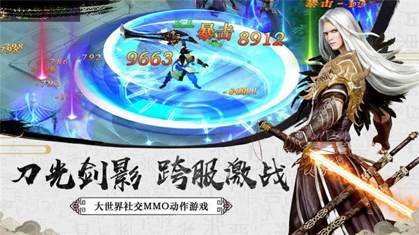 英雄闯天下截图