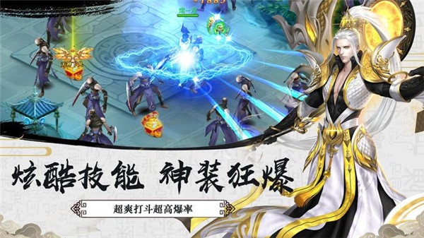 英雄闯天下截图