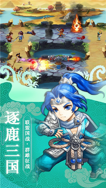 新天下无双安卓截图