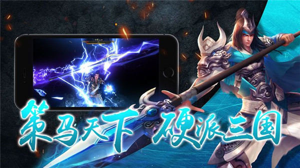 百将争霸截图
