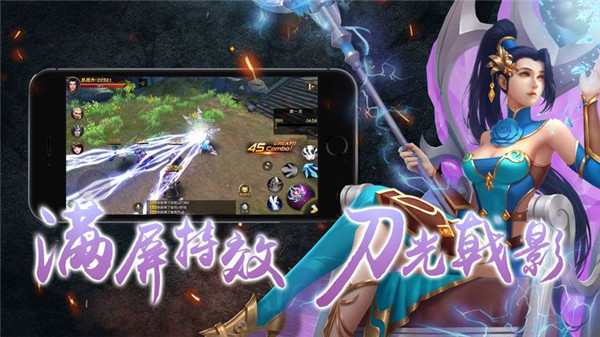 百将争霸截图