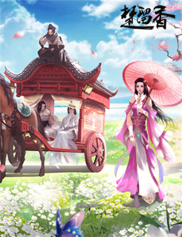 开发组“女装”上阵 《楚留香》首届cosplay大赛正式开启