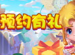 《推理学院》新版上线预约好礼，你get了吗？