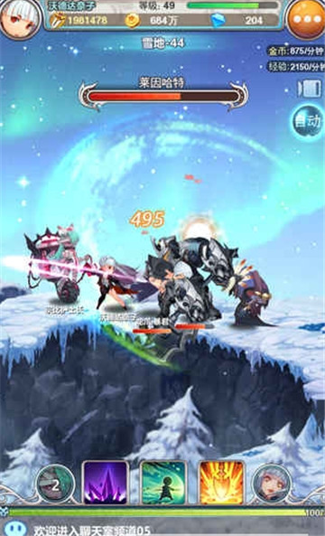 谁是大魔王截图