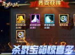 最划算的"周基金" 盘点 《新斗罗大陆》的隐藏福利