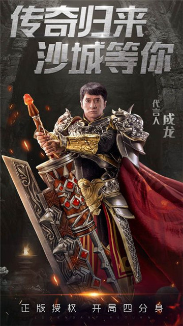 一刀灭霸截图