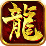 龙城之路手机版