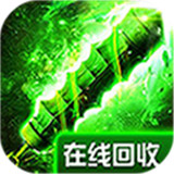 火龙传世iOS版