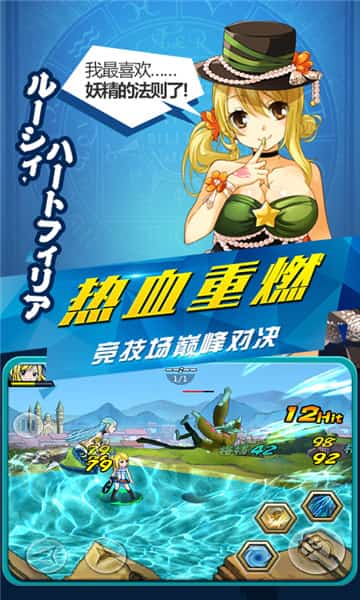 妖尾2魔导少年iOS版截图