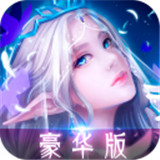 大天使之翼BT版
