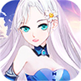 最终契约网易版