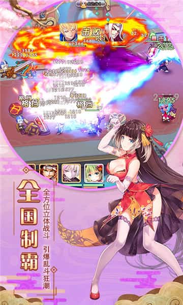 爆衣大作战手游截图