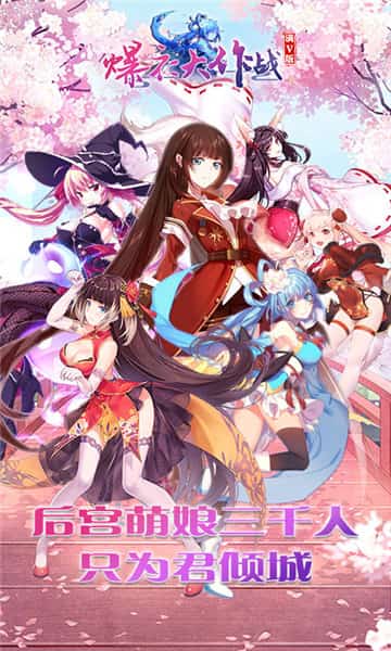 爆衣大作战手游截图