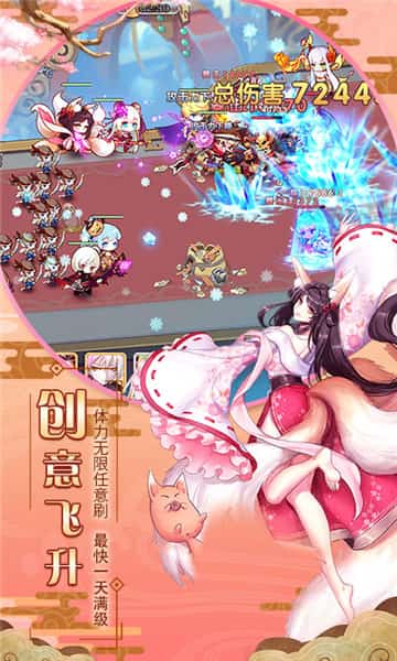 爆衣大作战手游截图