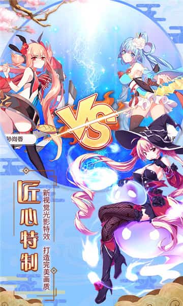 爆衣大作战手游截图