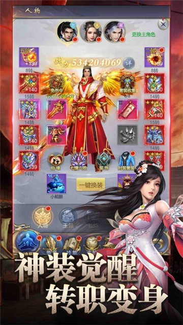 破坏女武神截图