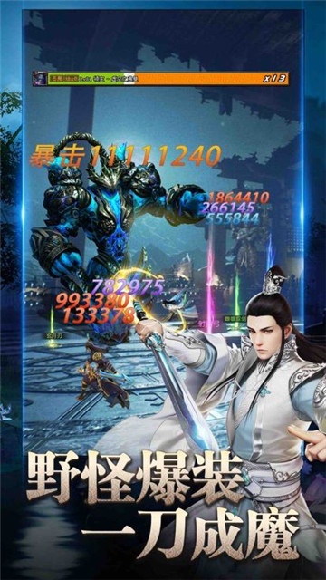 破坏女武神截图
