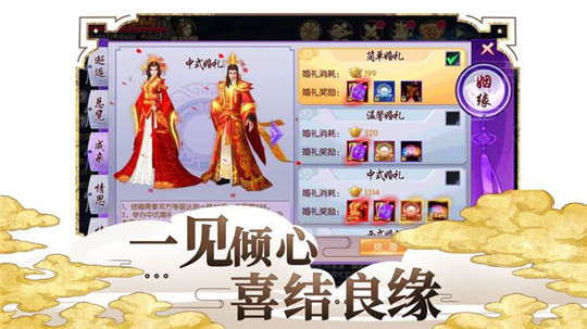 木灵宝宝截图