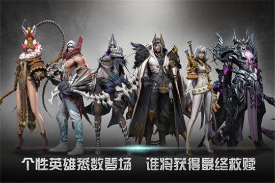 救赎之地手机版截图