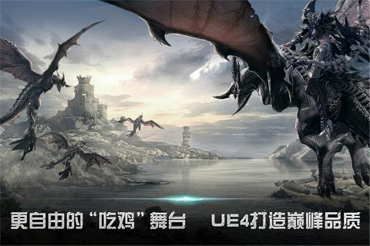 救赎之地手机版截图