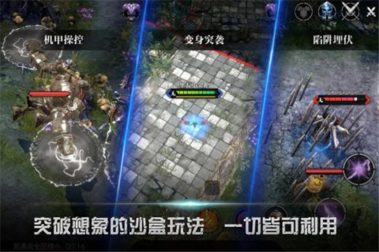 救赎之地手机版截图