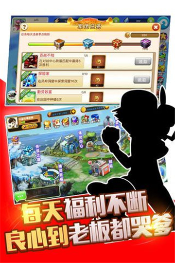 疯狂精灵go飞升版截图