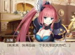 漫画标配《姬魔恋战纪》蛋包饭料理