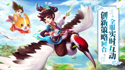 仙魔战纪手游截图