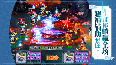 仙魔战纪手游截图