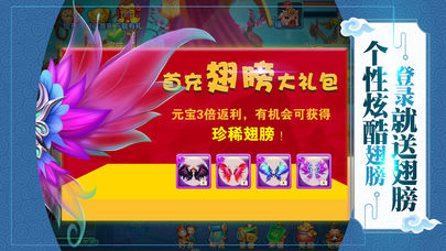 仙魔战纪手游截图