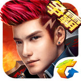 游龙英雄腾讯版