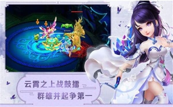 仙罡大陆手游截图