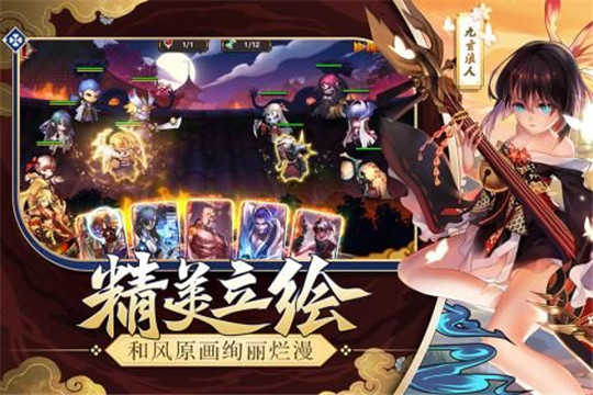 千妖劫正版截图