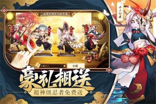 千妖劫正版截图