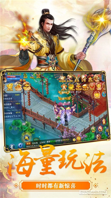 苍岚之巅2截图