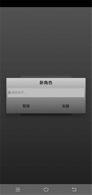 魔塔历险记截图